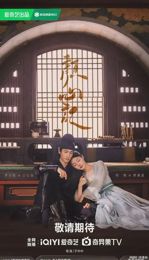 待播剧预告播放前十,成毅新剧断层,唐嫣再演仙侠龚俊邓为檀健次