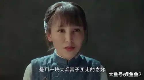 娘道柳瑛娘的智商忽高忽低,让人着急,是因为这个原因
