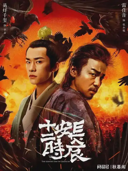 古装破案电视剧十部推荐