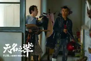 无名之辈曝怼你没商量特辑任素汐爆笑解锁怼人新姿势