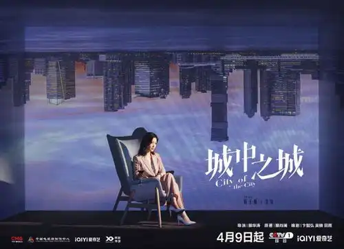 城中之城定档,草木人间目莲救母剧照,黄雀在后关系海报