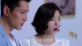 猎场郑秋冬剧照