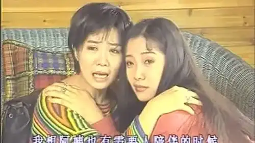 一帘幽梦绿萍车祸后苏醒,问的第一件事就是楚濂的情况
