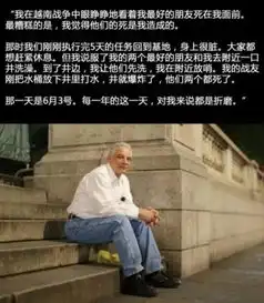 美失业80后用照片记录陌生人故事爆红网络
