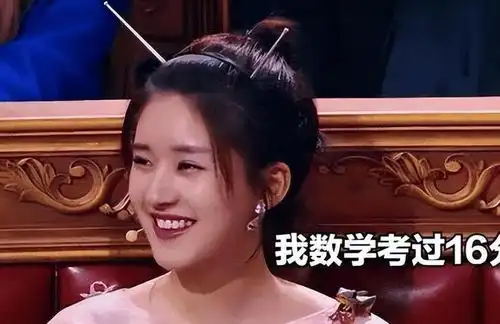 长点心吧明星连高考祝福语都写错,网友又一批绝望的文盲诞生
