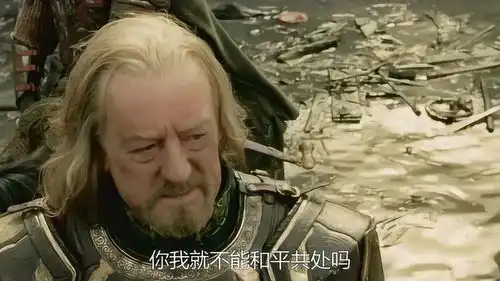 指环王3萨鲁曼想跟希优顿王和解,希优顿表示你死了就行