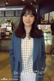 那年冬天风在吹宋慧乔超仙剧照