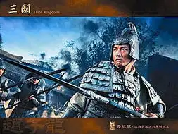 新三国再现经典桥段
