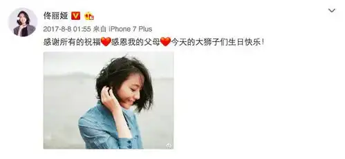 佟丽娅客串唐人街探案2,老公陈思诚感激涕零