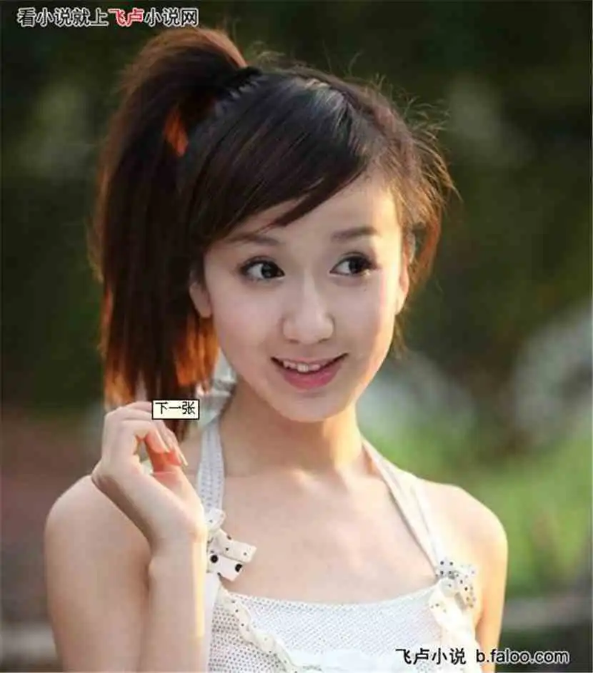 入住爱情公寓平行世界的美女们
