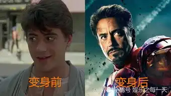 复联四超级英雄变身前后,钢铁侠颜值大跌,美队让人无法接受