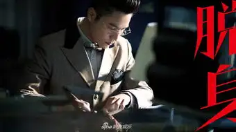 组图脱身曝照蔡文静艳丽妩媚征服陈坤不止靠红唇
