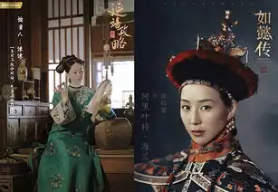 如懿传vs延禧攻略,人物性格大反转,周迅励志,魏姐黑化