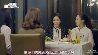 金秘书为何那样秘书离职,总裁莫名失眠他们终于相认了