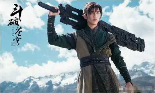 斗破苍穹萧炎分别是在第几话突破斗宗斗尊斗圣的