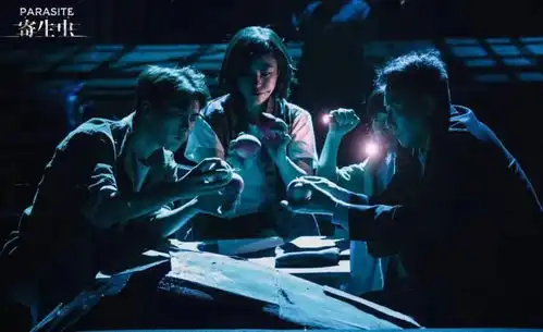 舞台剧寄生虫12月北京站演出取消,观众可办理退票