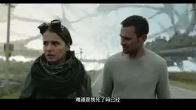 三人被困在森林中,无论往哪走都会回到原点,一部悬疑奇幻电影