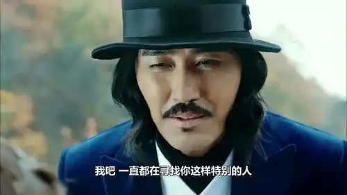 花游记牛魔王笑死我了,这种打扮是准备要干嘛呀
