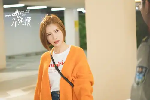 一吻不定情开播元气徐立大玩性转吻不停
