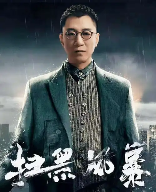 扫黑风暴片头疑存在抄袭,制片方发声明回应,强调三点却难服众