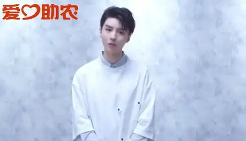 tfboys新闻200606王俊凯为公益助农视频来袭,一起参加爱心助农直播活动,为三农加油