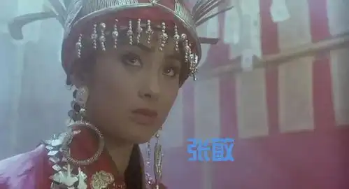 当年徐克版笑傲江湖,任盈盈一角原本确定由叶倩文出演