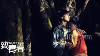 李易峰张慧雯将演栀子花开华语银幕校园couple还有好几对,哪对最符合你心中青春的美好