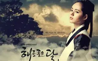 月亮拥抱太阳许烟雨
