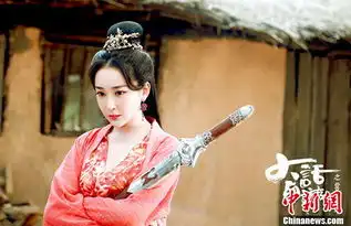 大话西游再曝剧照杜若溪红衣妖艳再现名场面
