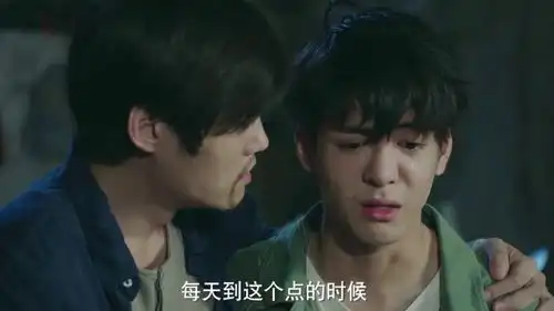 快把我哥带走时分和父亲回来,时分担心时秒,哭了起来
