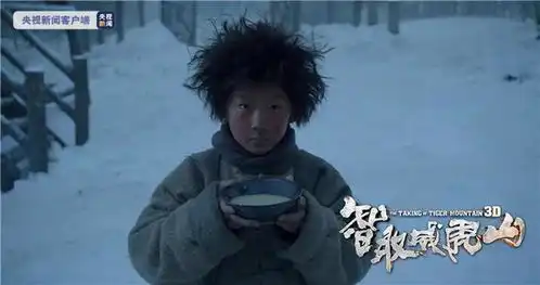 冬奥快评丨一鸣惊人闪亮的青春就是用来奋斗的
