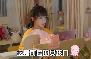 蜜汁炖鱿鱼新剧照,杨紫造型软萌可爱,与男主同框超甜