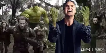 复仇者联盟3中,为什么绿巨人被灭霸打几下就怂了