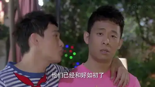 辣妈正传鲍帅始终不相信夏冰跟元宝在一起元宝尴尬,直接喊话