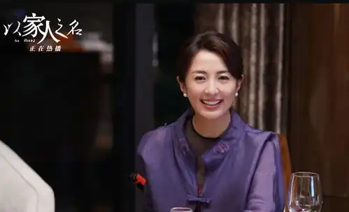 原创以家人之名拖延收官,最短剧集仅20分钟观众气到想弃剧