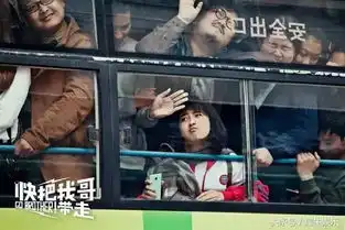 专访快把我哥带走导演郑芬芬
