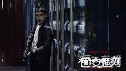 灾难降临电影痞子英雄2将出同名手游
