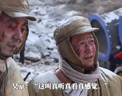 长津湖之水门桥幕后全员体验冰火两重天,吴京从此服了徐克
