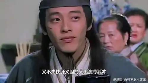 笑傲江湖还好古巨基拒演了,吕颂贤真不愧是经典,梁艺龄绝了
