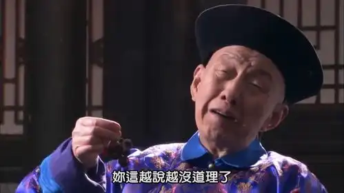 大宅门白文氏想盘回百草厅,常公公收了好处,自然照应着白文氏