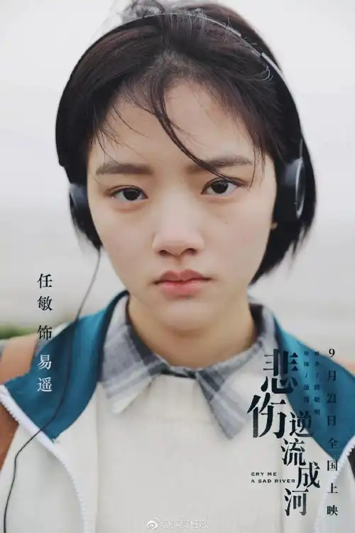 她这张自带苦情感的鲇鱼脸,为什么这么高级