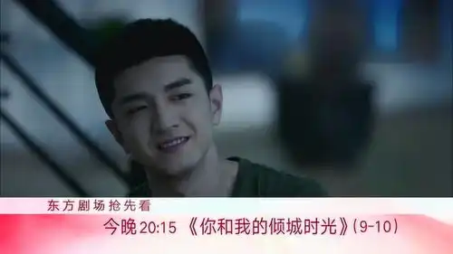 你和我的倾城时光金瀚拿战友当幌子,想和赵丽颖相处不敢直说
