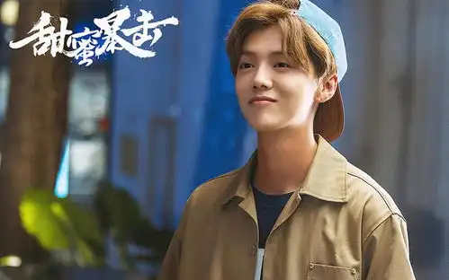 险鹿晗你已经从李易峰吴亦凡杨洋四大流量小生中落伍了
