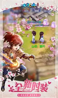 水浒q传手游下载水浒q传手机版v1.29免费下载
