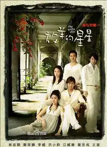 那些年的台剧陈乔恩打酱油杨丞琳给大s当绿叶