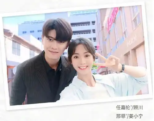 任嘉伦新剧将播,这次合作的女主很美,单剧照就让粉丝万般期待
