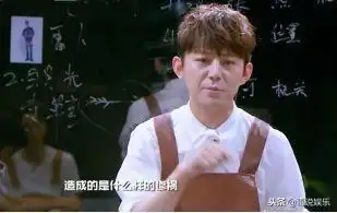 明星大侦探抨击键盘侠,网友点赞节目立意,结尾弹幕太戳心