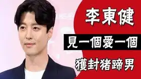 180626阳光先生dramatalklive全场李秉宪金泰梨柳演锡卞约汉金敏贞mr.sunshine
