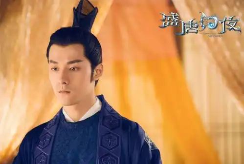 盛唐幻夜赵澜之领衔探案张雨剑颜值不高演技却爆棚
