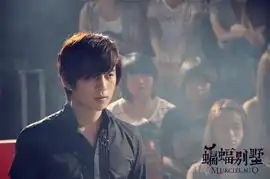 蝙蝠别墅曝先导海报武艺首演惊悚片受盛赞